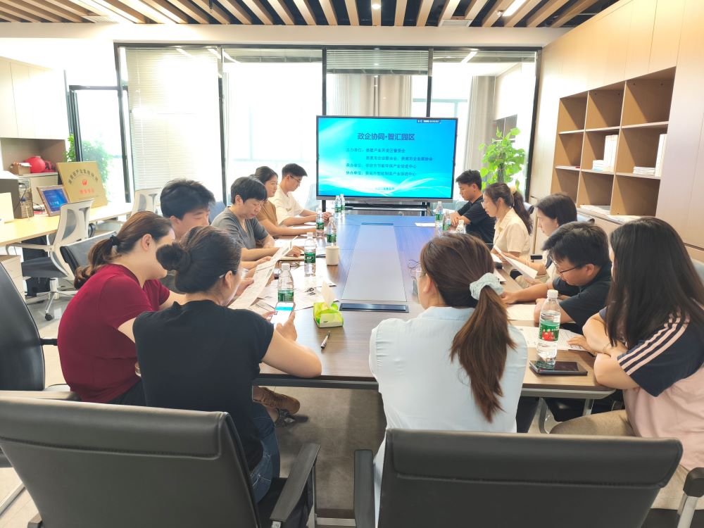 青春逐夢(mèng)新平臺(tái)，見(jiàn)習(xí)賦能新未來(lái)