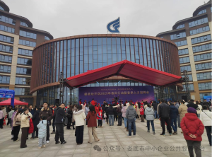 婁底市中小企業(yè)公共服務平臺積極助力經(jīng)開區(qū)2025年春季人才招聘活動